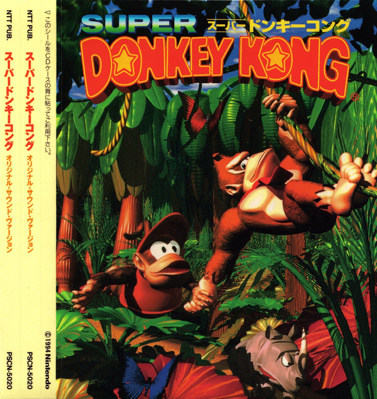 スーパー ドンキー コング オリジナル サウンド トラック サントラ スーパー・ドンキー・コング Donkey Kong Country オリジナル